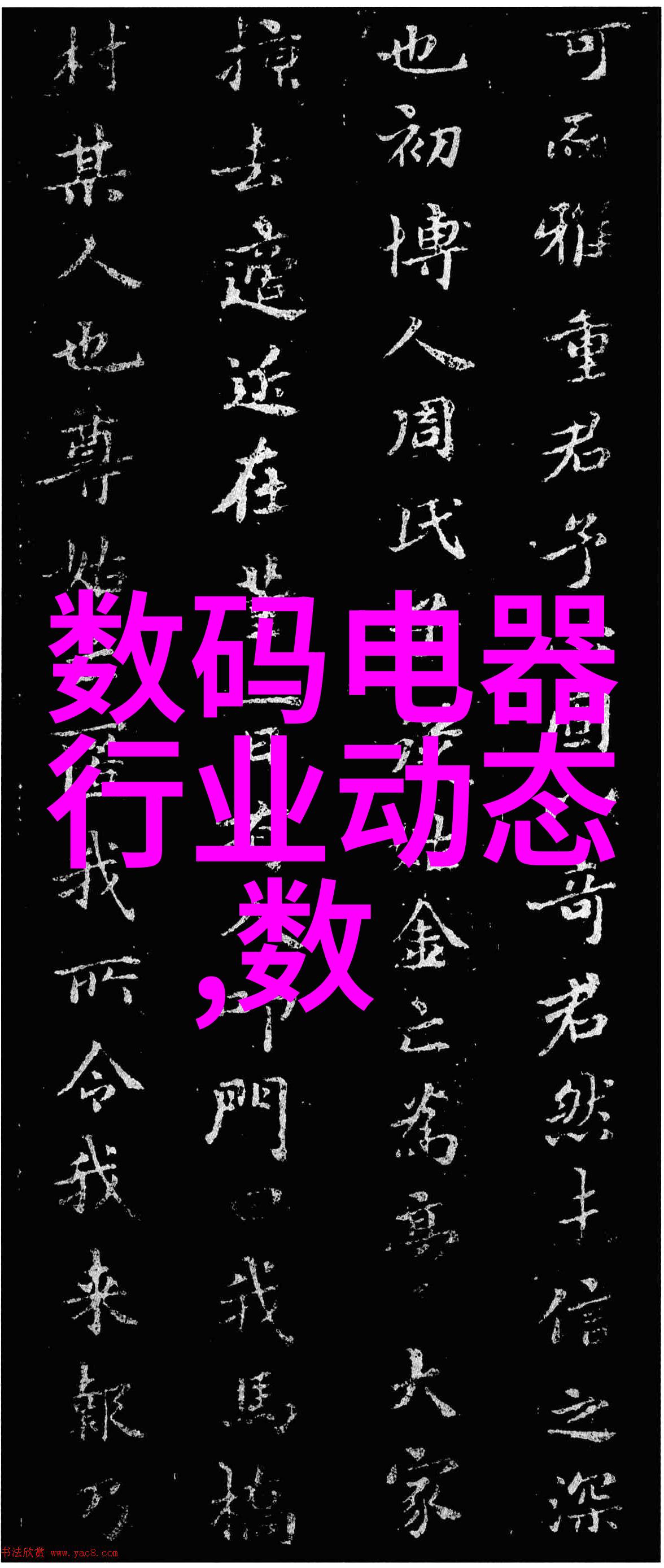 科技感十足智能化小卧室装修效果图解析