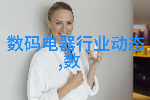 功能与美观并存现代化装修风格的创新之处