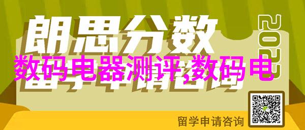 湖南省首批国家级示范性应用型高校之一湖南工业职业技术学院的荣誉之旅