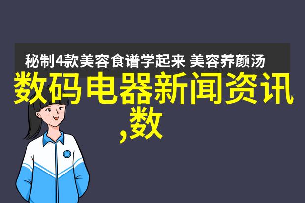 家庭清新梦想全屋净水系统的魅力与实用性