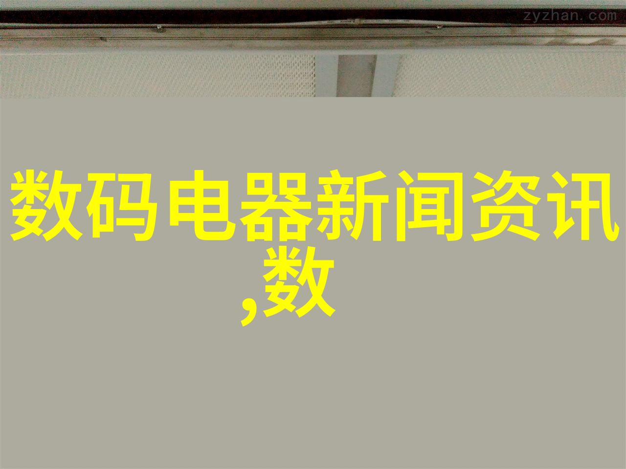 安全高效的建筑施工扣件式脚手架的应用与创新