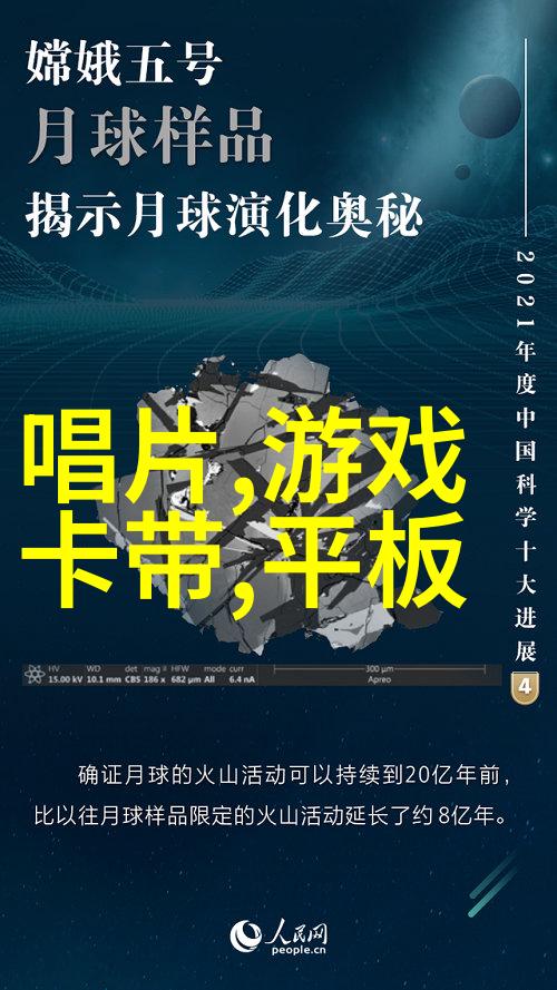 扬子江流域生态保护深入探讨扬子江流域的生态环境保护工作