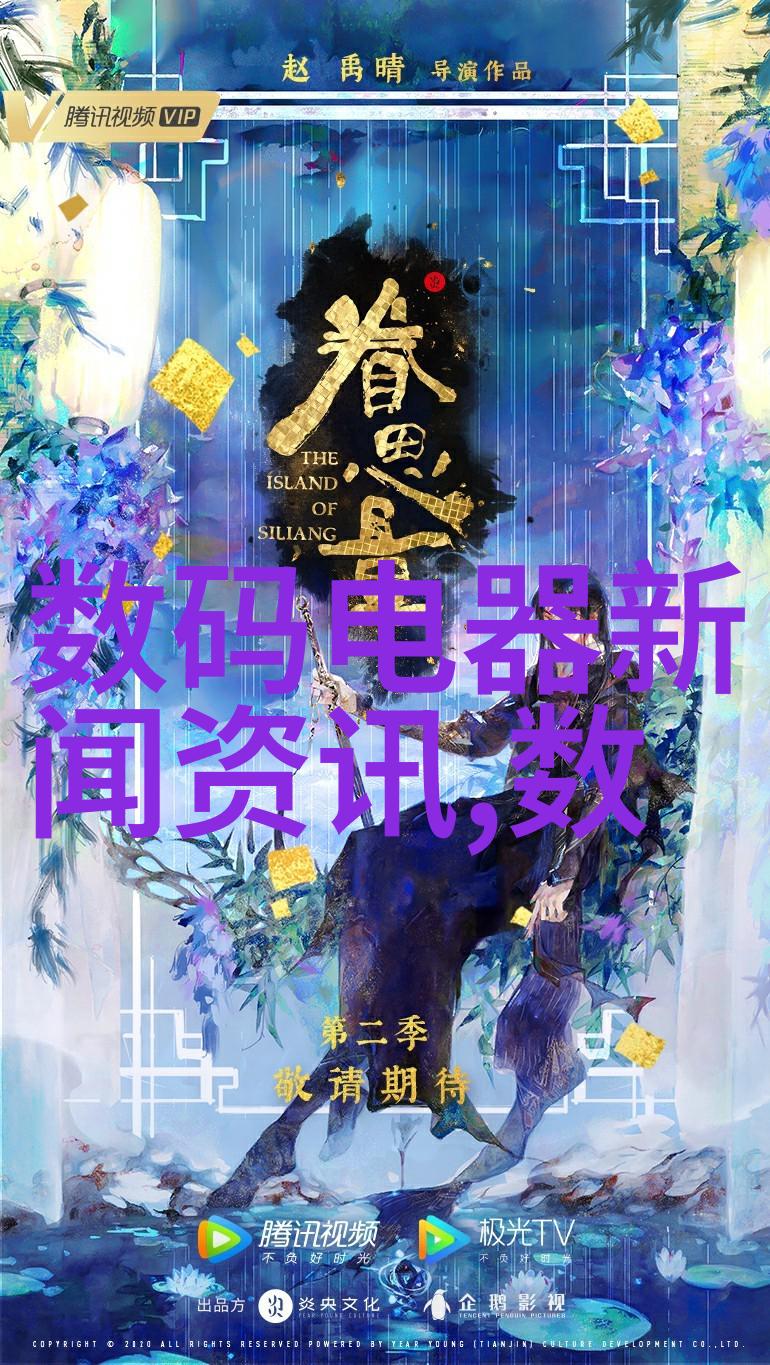 水电风华未来工程师的蓝图