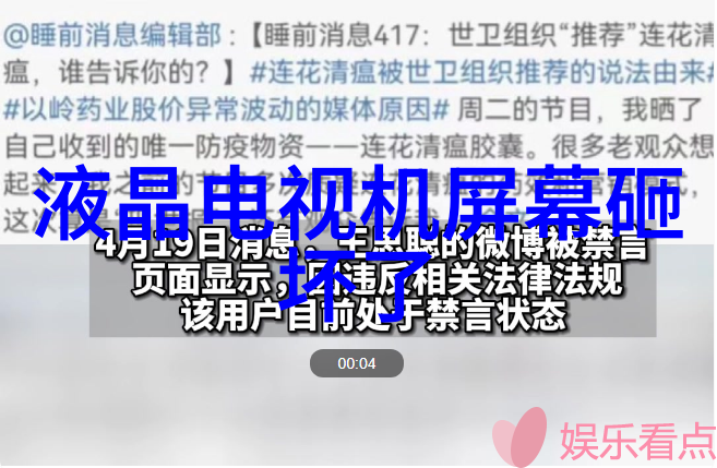 上海雨秀仪器专注研发实验室电渗析设备助力矿山石头粉碎机与焦炭煤块粉碎机的高效运转