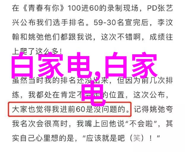 记住每一个瞬间 婚礼纪念册制作指南