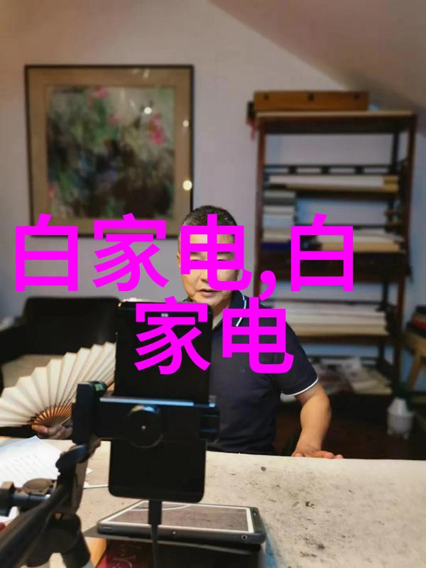 数码电器产品在智能家居领域的发展趋势如何