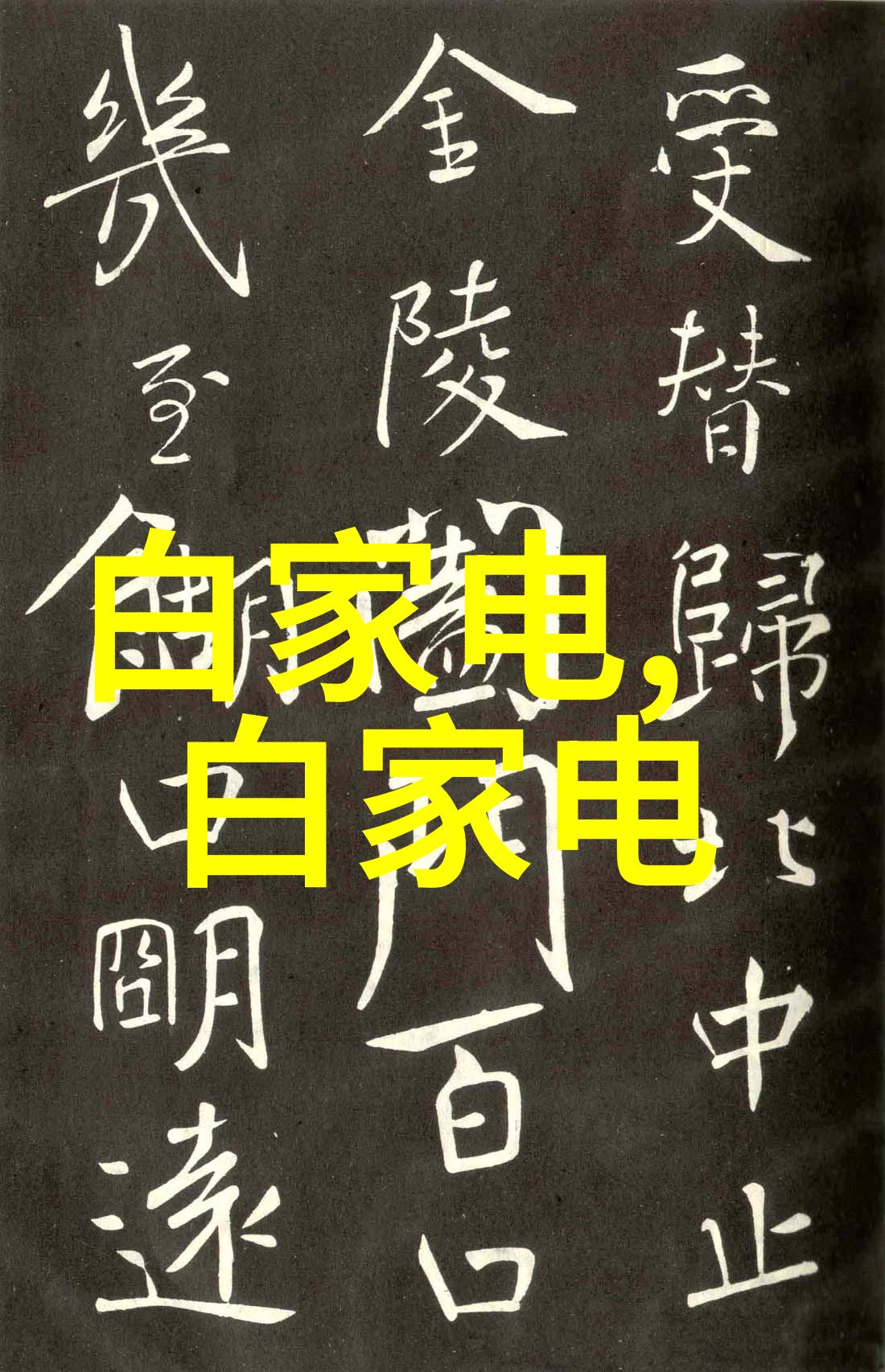 厨房卫生间翻新改造流程我的家里也要这样干了