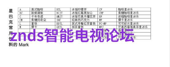 施工现场防雷保护措施及其实施流程