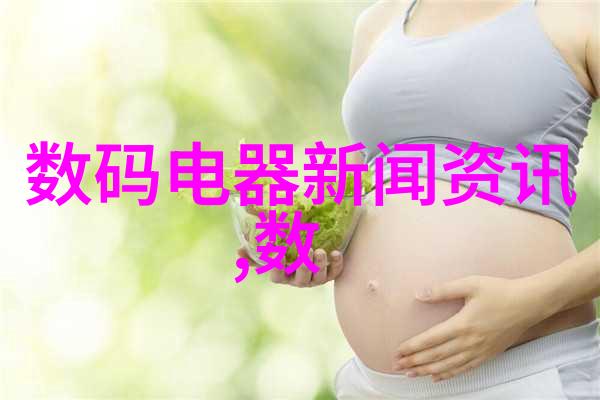 家居美学如何从设计图中解锁您的梦想空间