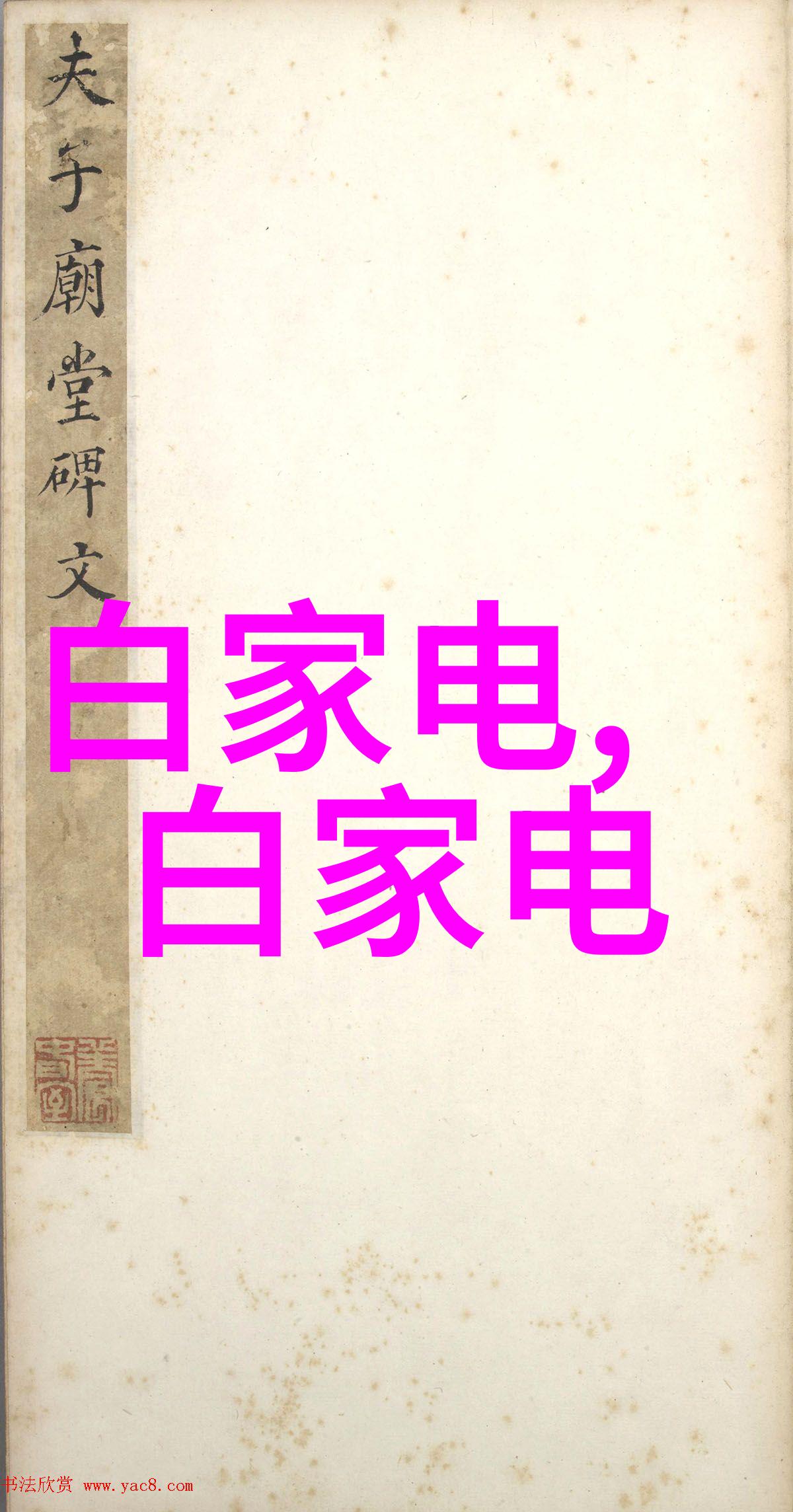 对象吮自己小兔兔的感受的视频我是如何在直播间被观众亲昵吃掉的小故事