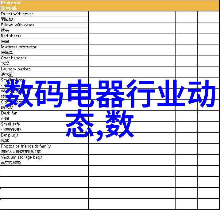 仪器仪表类专业-探索科技深度揭秘各种仪器仪表专业的魅力