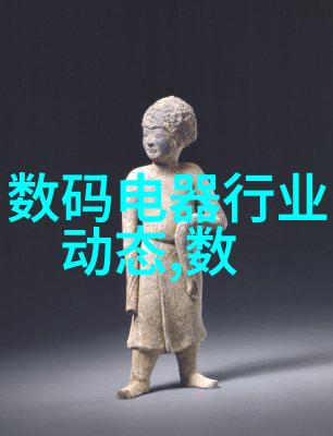 智能装备属于什么大类-探索未来智能穿戴设备的兴起与发展