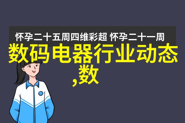 人造石材的魅力高科技材料环保可持续