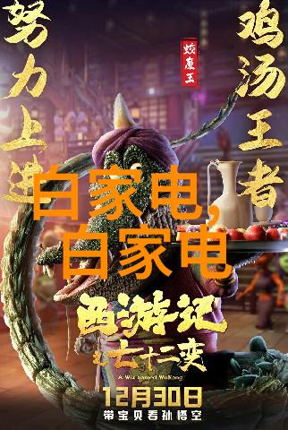 家居美学探索房层装修图片大全的创意与风格