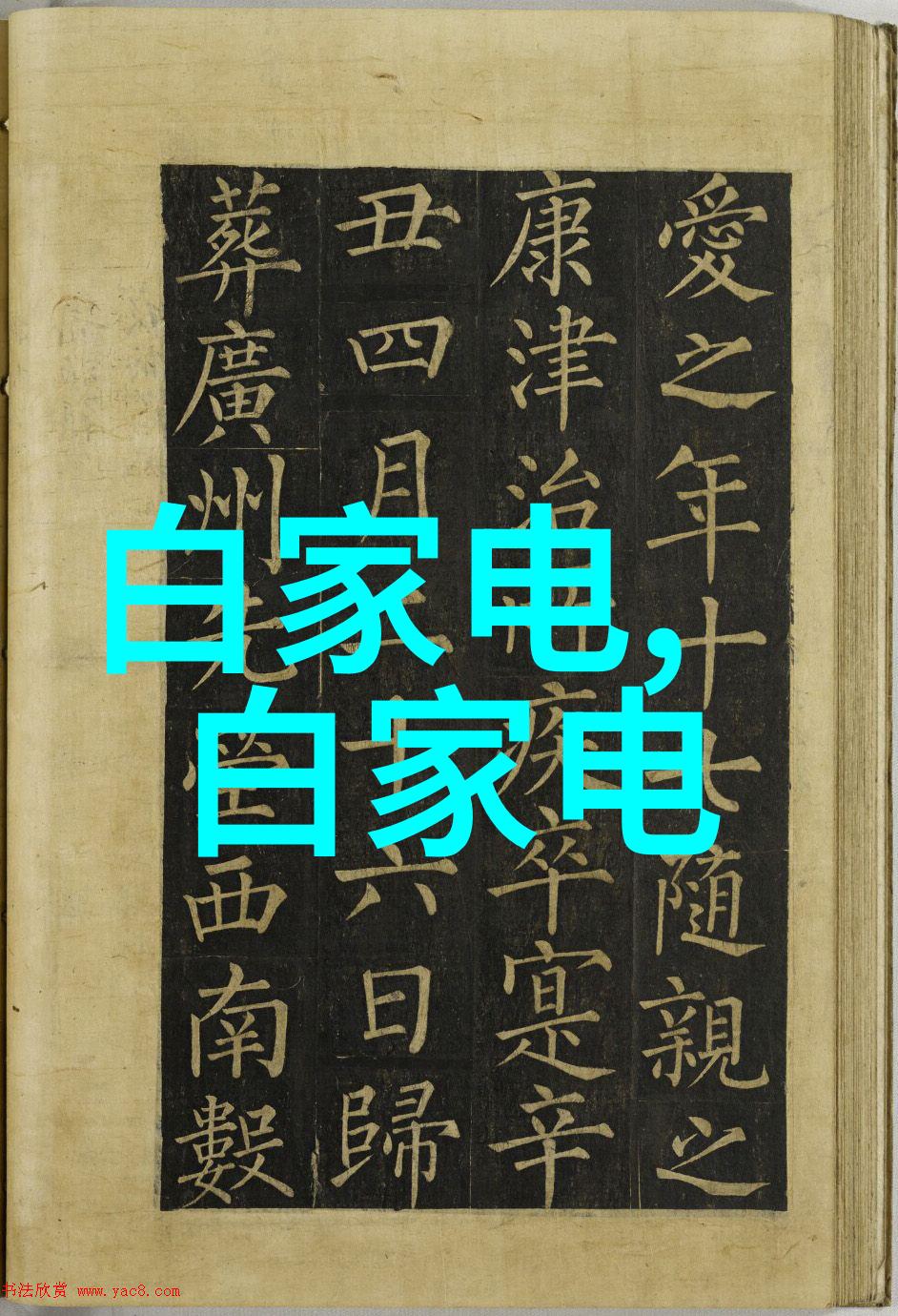 新能源汽车市场火爆电池换热器技术革新引领未来发展