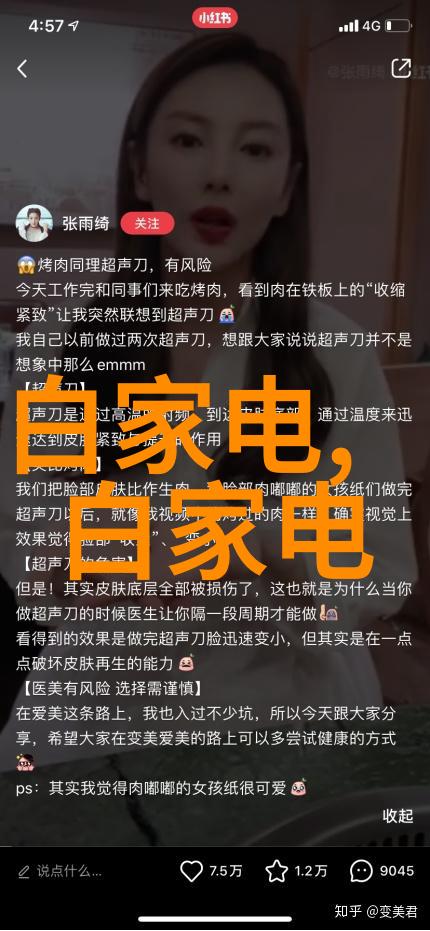 智能家居与传统审美相融合乐尚装饰新篇章