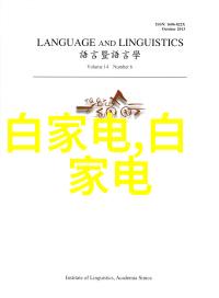 面对狭窄的厨房空间应采用什么样的设计和设备来提高工作效率