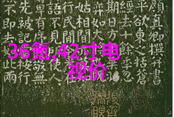 室外水电安装施工方案环境保护措施应如何执行