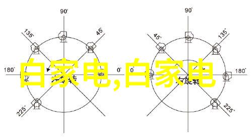 物业管理服务费详细解析各项规费标准