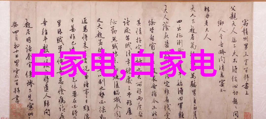 客厅简约装修效果图从乱麻到清爽家居变身为设计大师的作品室