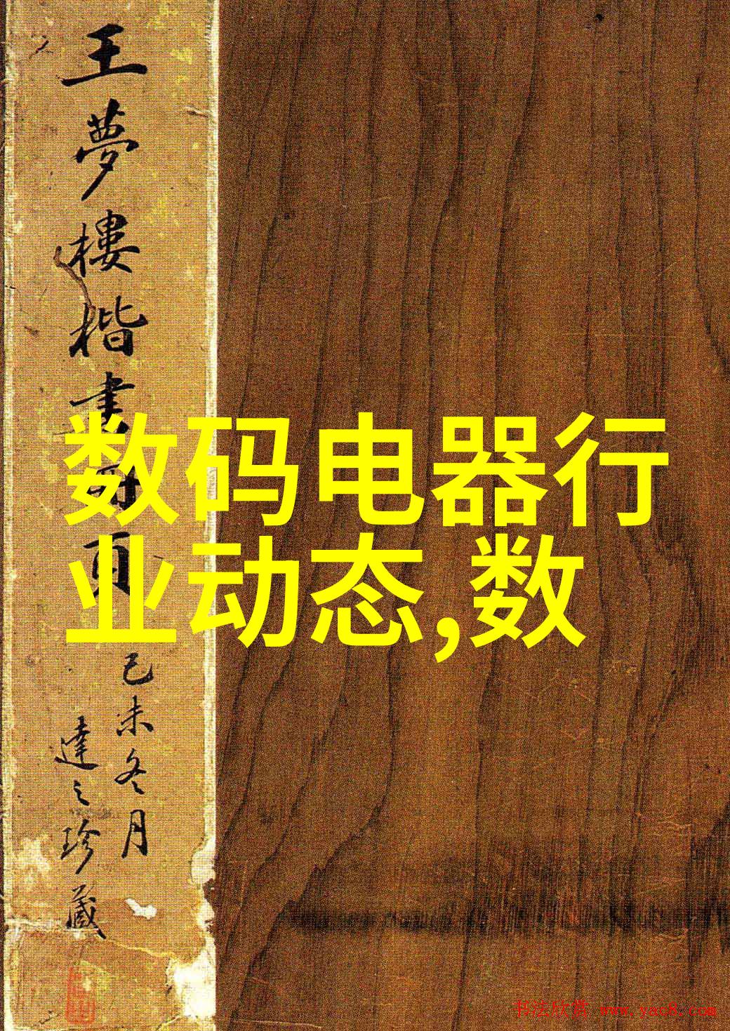 从原材料到最终产品一步一步了解wood flooring生产流程