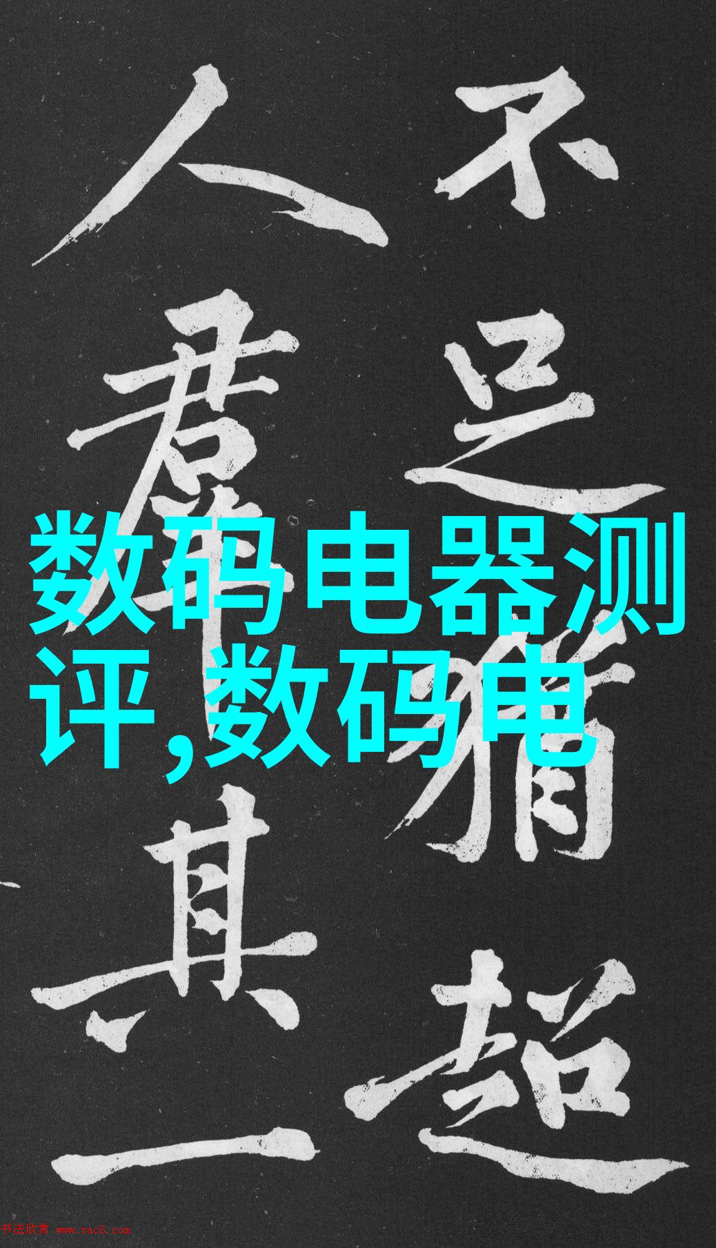 家庭局部改造装修指南打造温馨宜居的家园