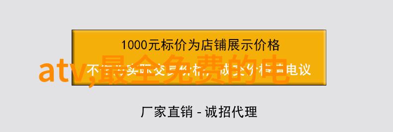 生产纯净水设备的厂家我这儿有个好主意咱们的纯净水宝贝从零到英雄的制造故事