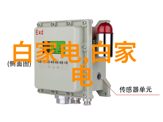 机甲纪元3C自动化设备龙头企业的秘密实验室