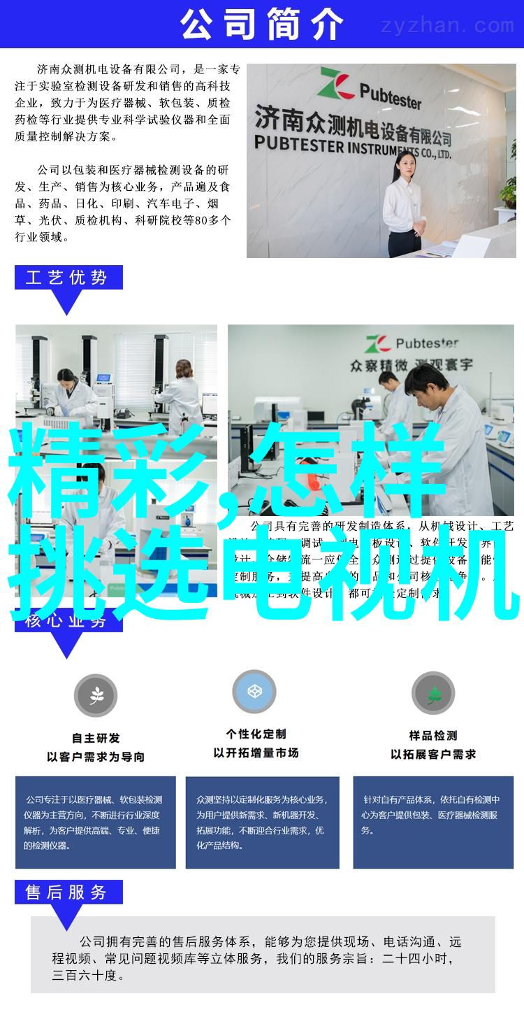 工业废气处理器我是如何解决工厂排放问题的