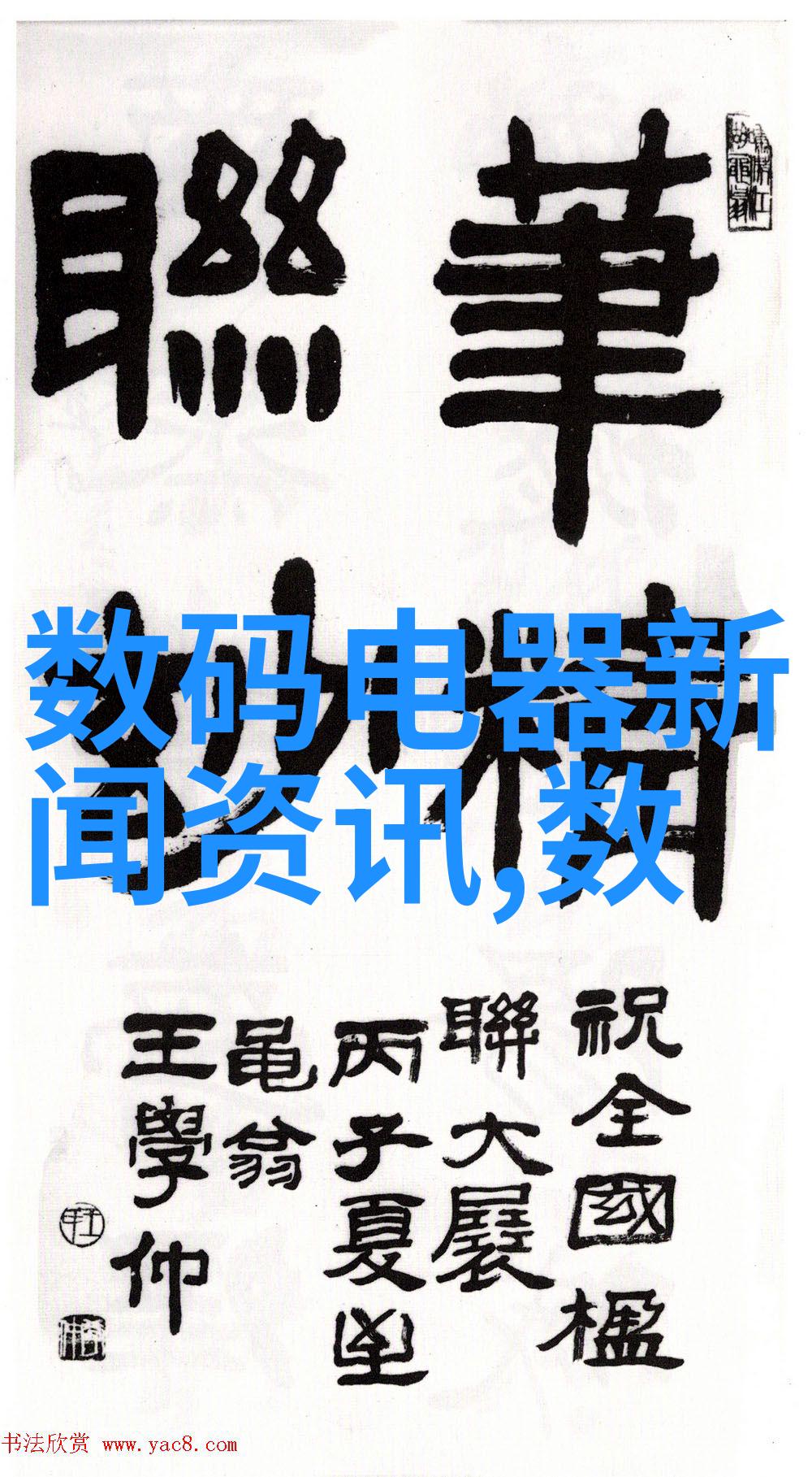 住宅室内装饰装修管理办法家居美化设计规划材料选择施工流程质量控制