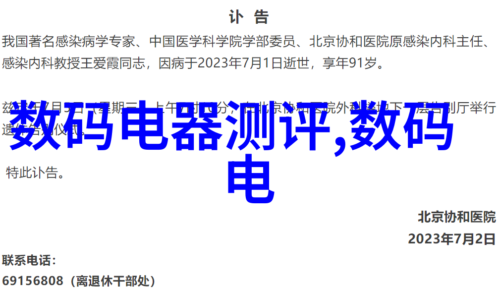 建筑工程-金属与石材幕墙工程技术规范解析构建坚固的现代装饰