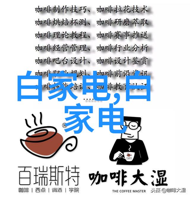 绿色环保的选择室内卫生间使用自然材料的秘诀