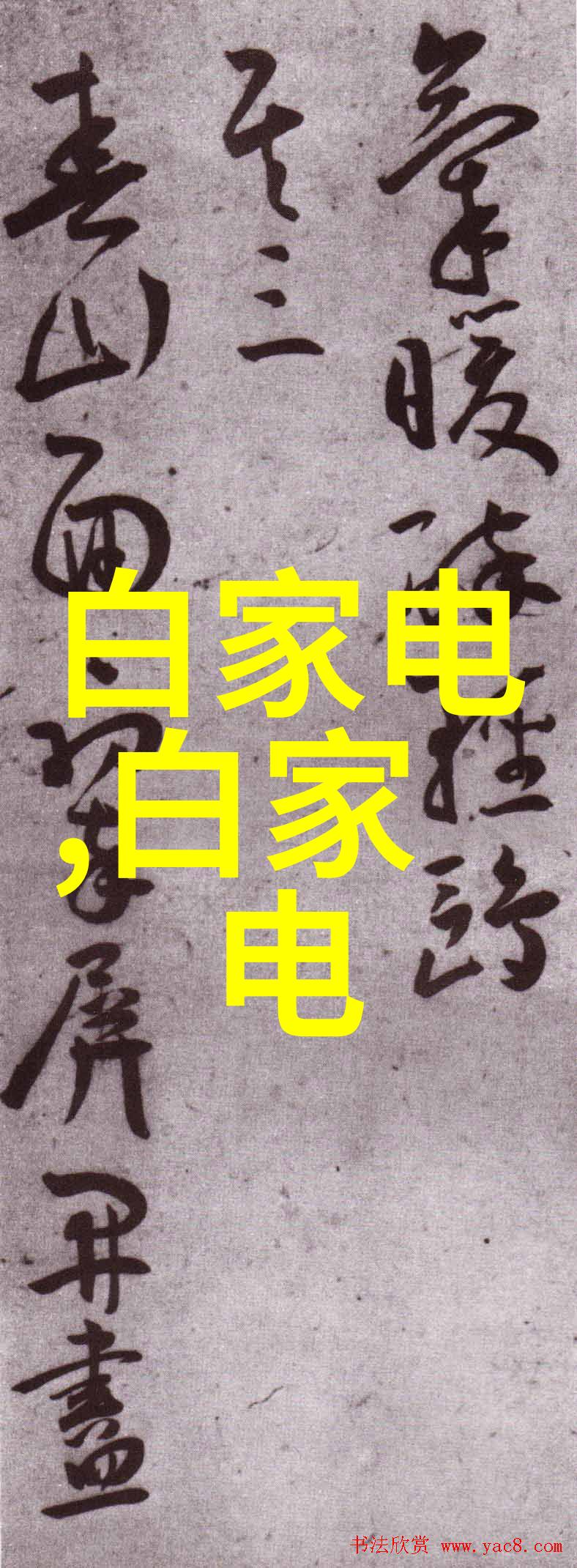 30平米一居室装修攻略打造精致生活空间的艺术