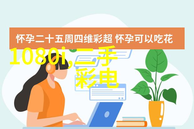 心理学研究-揭秘人格多样十六种人格类型介绍图解