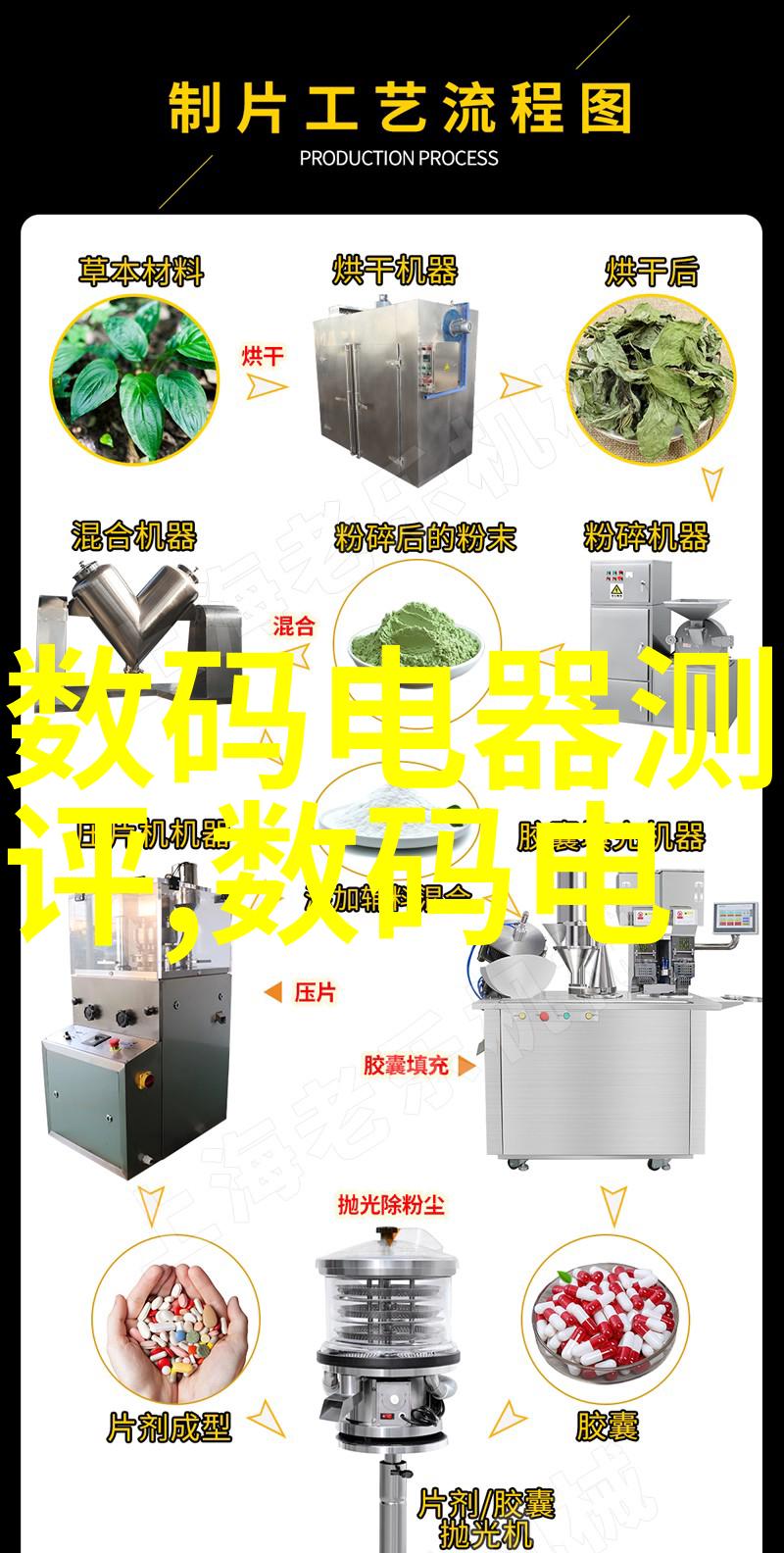 KD-L211螺旋板换热器清洗剂在山东凯迪化工推广应用于社会冷凝机组的维护工作