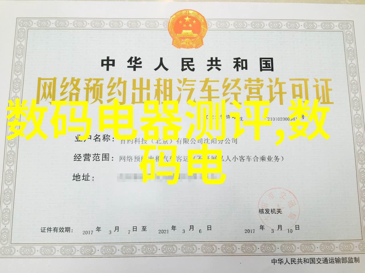 化工废水处理设备我来教你怎么把这玩意儿装起来用