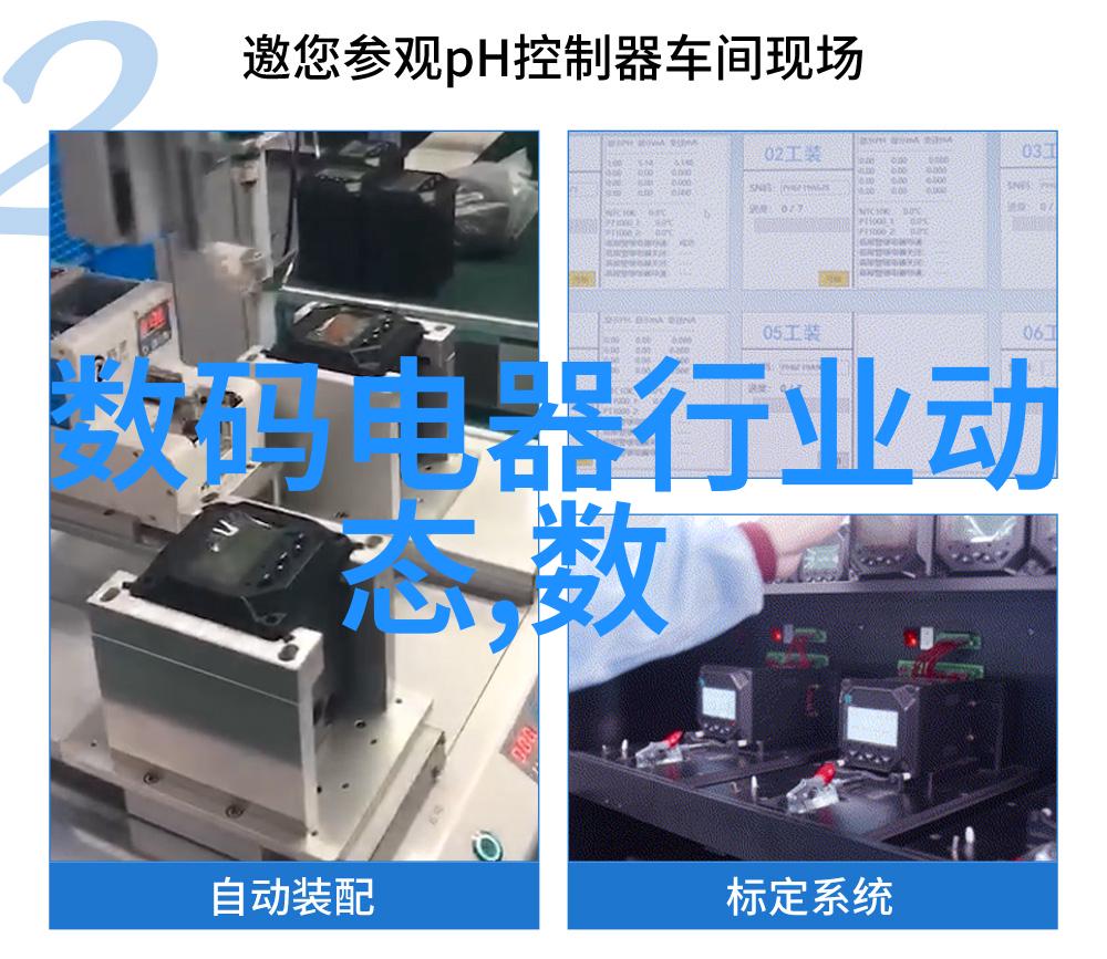 现代家电风尚电视机魅力全展示