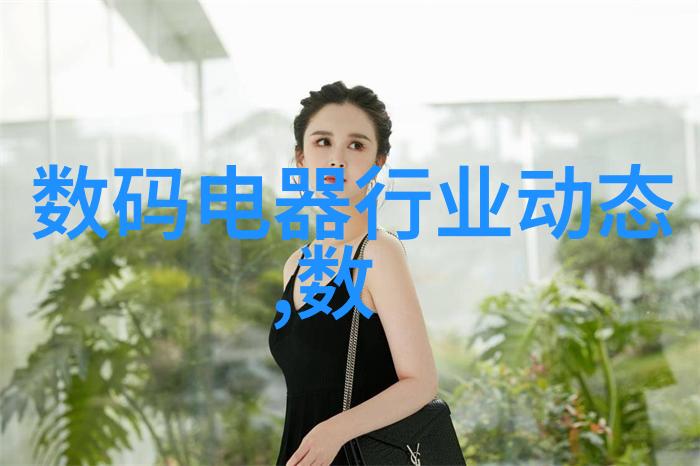 丑仙传背后的美丽与诅咒