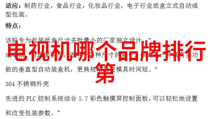 无线充电垫制作教程我们需要准备哪些步骤才能自己动手做一个