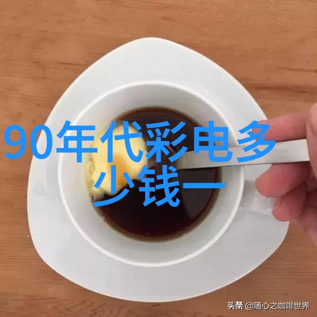 心灵交响口述换爱的奇迹