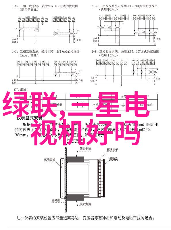 选择合适的装修公司如何避免中介陷阱