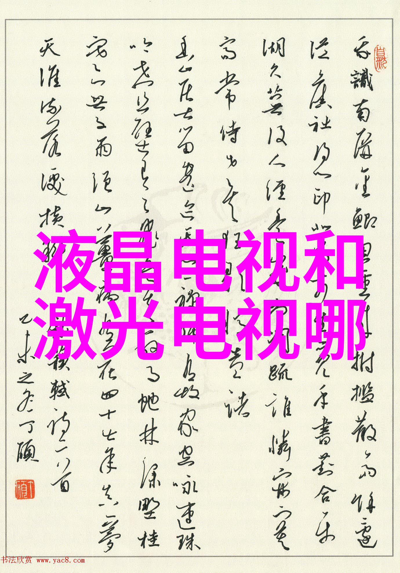 中国摄影家协会官方网我是如何在中国摄影家协会官方网上发现自己的摄影灵感的