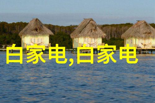 60平米装修效果图大全家居设计灵感总汇