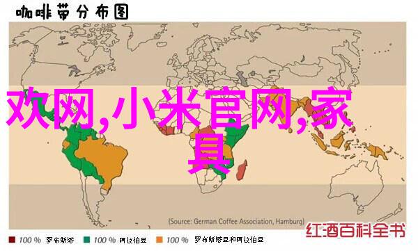 中式家庭用餐区如何巧妙地融入整体居住空间概念