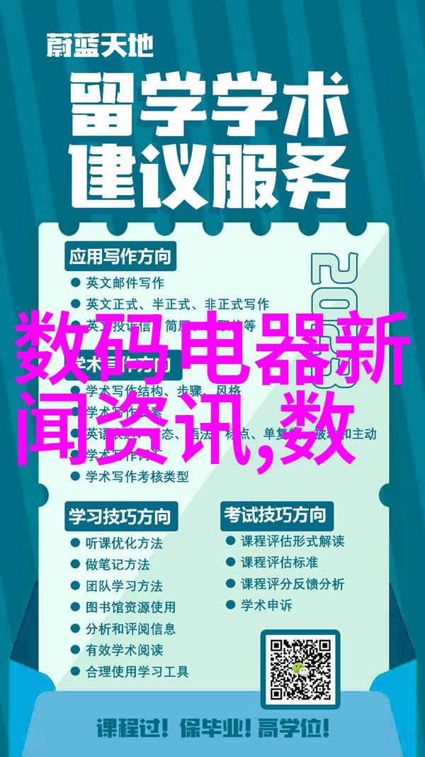 工地水电暖施工流程中对于不同类型的建筑物有何区别处理方式