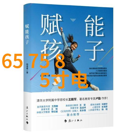 小空间大格调10个创意点子让你的小卧室变成舒适天堂