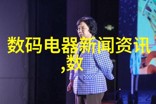 海马体照相馆背后的科学秘密是什么