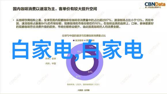 山东保蓝环保工程有限公司-绿色发展的引领者山东保蓝环保工程有限公司的创新之路