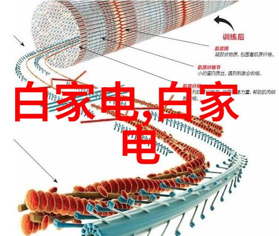 水电工程外部施工策略与实践