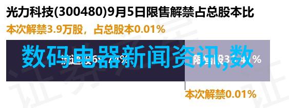 如何确保化学反应后的废液通过适当处理可以安全排放或回收利用呢